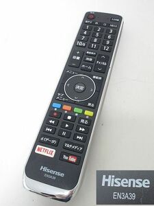 S2464R 即決！Hisense ハイセンス 液晶テレビ用リモコン EN3A39 NETFLIX Youtubeボタン付き 赤外線確認済み