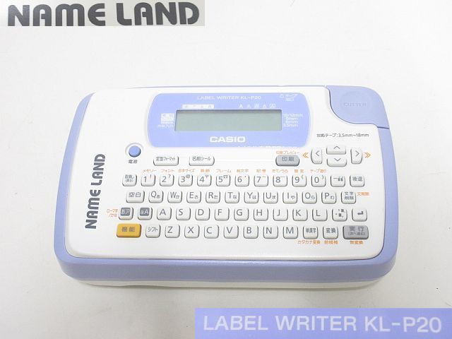 2023年最新】ヤフオク! -ネームランド kl(ラベル用品)の中古品・新品