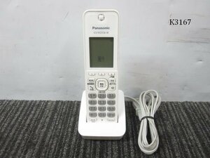 K3167S 通電OK Panasonic パナソニック KX-FKD556-W コードレス電話機 子機 充電器 セット
