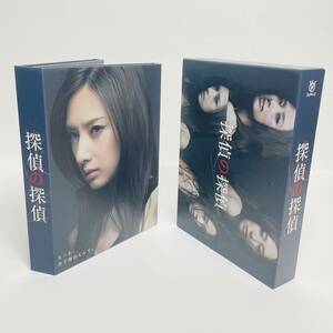 探偵の探偵 Blu-ray BOX ブルーレイ 北川景子