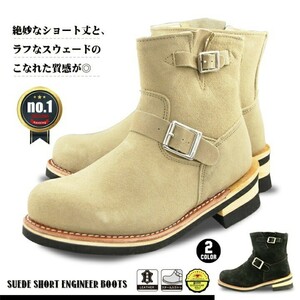  engineer boots original leather suede Short steel tu Goodyear welt made law lady's men's link ko-te fashion 265cm