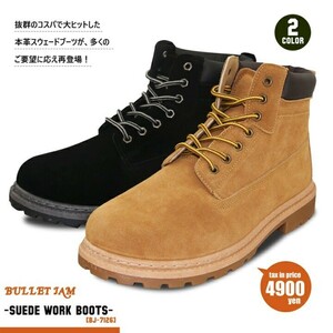  original leather suede Work boots men's lady's boots casual natural leather 26cm