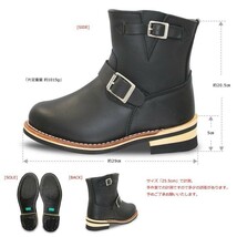 新品送料無料 超人気 本革本格ショート エンジニアブーツ 24cm_画像5