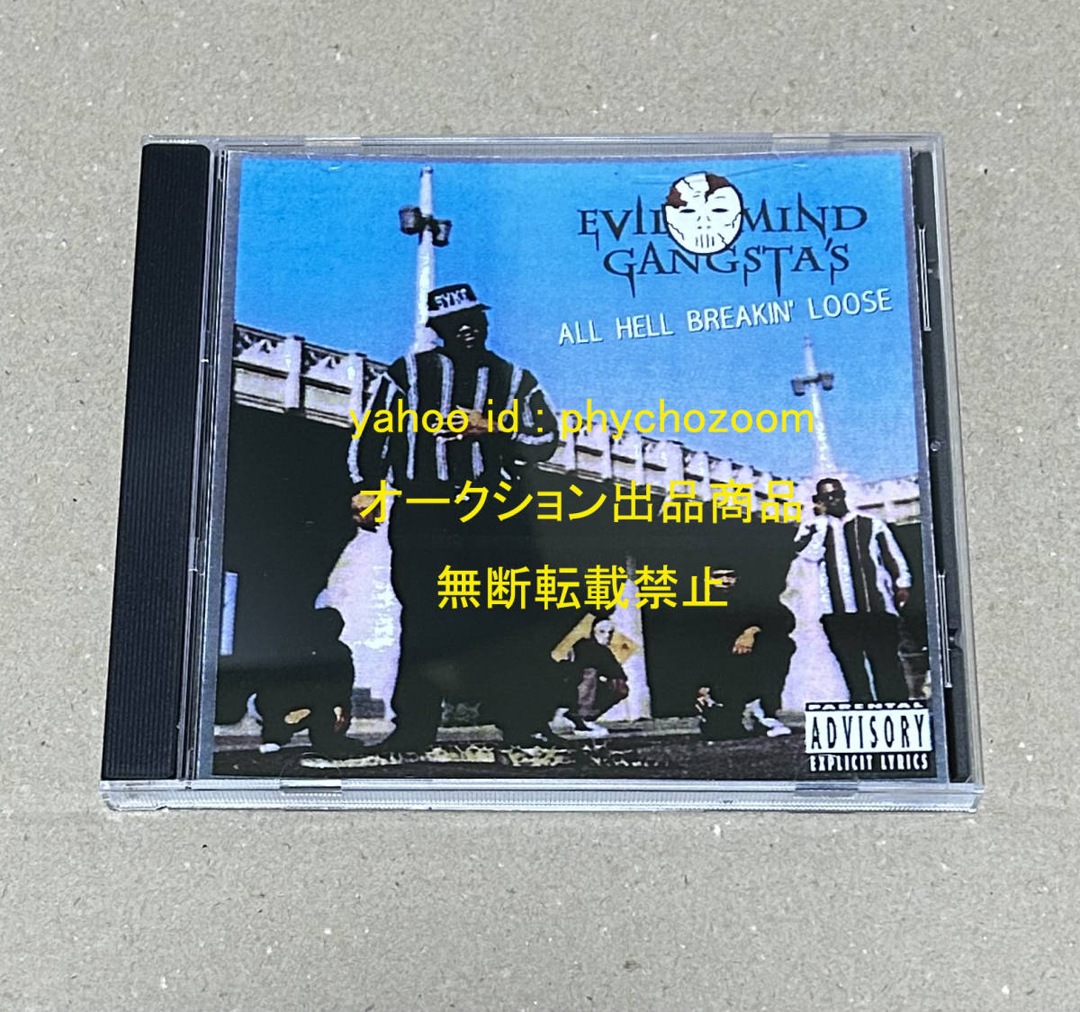 2023年最新】Yahoo!オークション -gangsta rap(CD)の中古品・新品・未