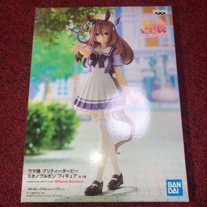 バンプレスト プライズ ウマ娘 プリティーダービー ミホノブルボン トレセン学園制服姿 フィギュア