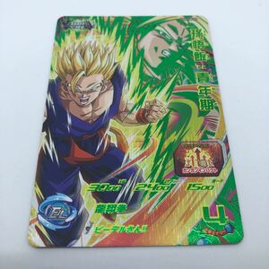 ドラゴンボールヒーローズ UGM7-BCP4 孫悟飯:青年期