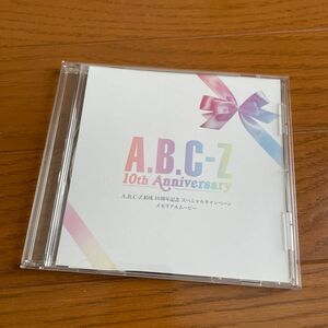非売品 A.B.C-Z 結成10周年記念スペシャルキャンペーン メモリアルムービー
