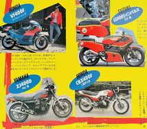 当時物 80年代雑誌/ カフェレーサー CBX400F CBR400F Z400FX Z400GP GPZ400F XJ400 RZ250 GSX400F BEET セレクト イノウエ ヒロセ キジマ _画像3