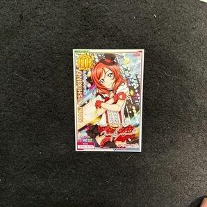 ラブライブ スクフェス afterschool ACTIVITY 西木野真姫