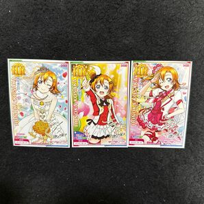 ラブライブ スクフェス afterschool ACTIVITY 高坂穂乃果