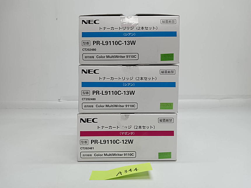 NEC Color MultiWriter 9110C PR-L9110C オークション比較 - 価格.com