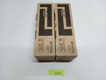 A-348【新品】京セラ　KYOCERA　トナーキット　TK-131　2箱セット　純正_画像3