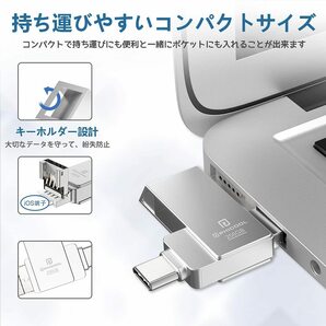 512GB USB メモリー iPhone Android パソコン対応 USBフラッシュドライブ の画像4