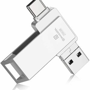 512GB USB メモリー iPhone Android パソコン対応 USBフラッシュドライブ の画像1
