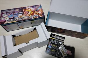 ポケモンカードゲーム デッキビルドBOX 黒炎の支配者(3月31日までの安価)