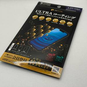 未使用品 未開封品 SoftBank SELECTION ULTRAコーティング INVOL ZSQJUP スマートフォン 保護ケース 保護ガラス 保護フィルム