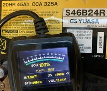 GS YUASA　GSユアサ　S46B24R　中古品　100％良好_画像6