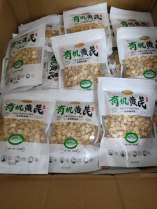 送料無料産地直販　モンゴル高原有機黄耆　4パック小100g