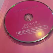 水沢えり子 えり子の課外授業 DVD 佐々木みゆう 吉岡なつき_画像2