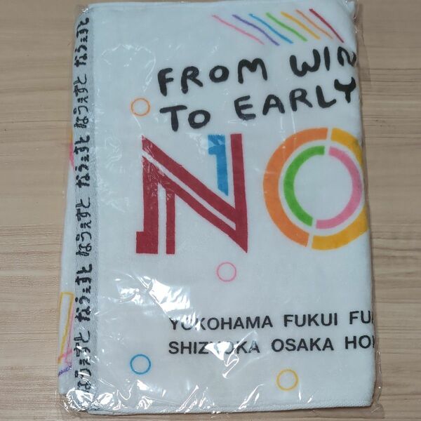 ジャニーズWEST なうぇすと タオル