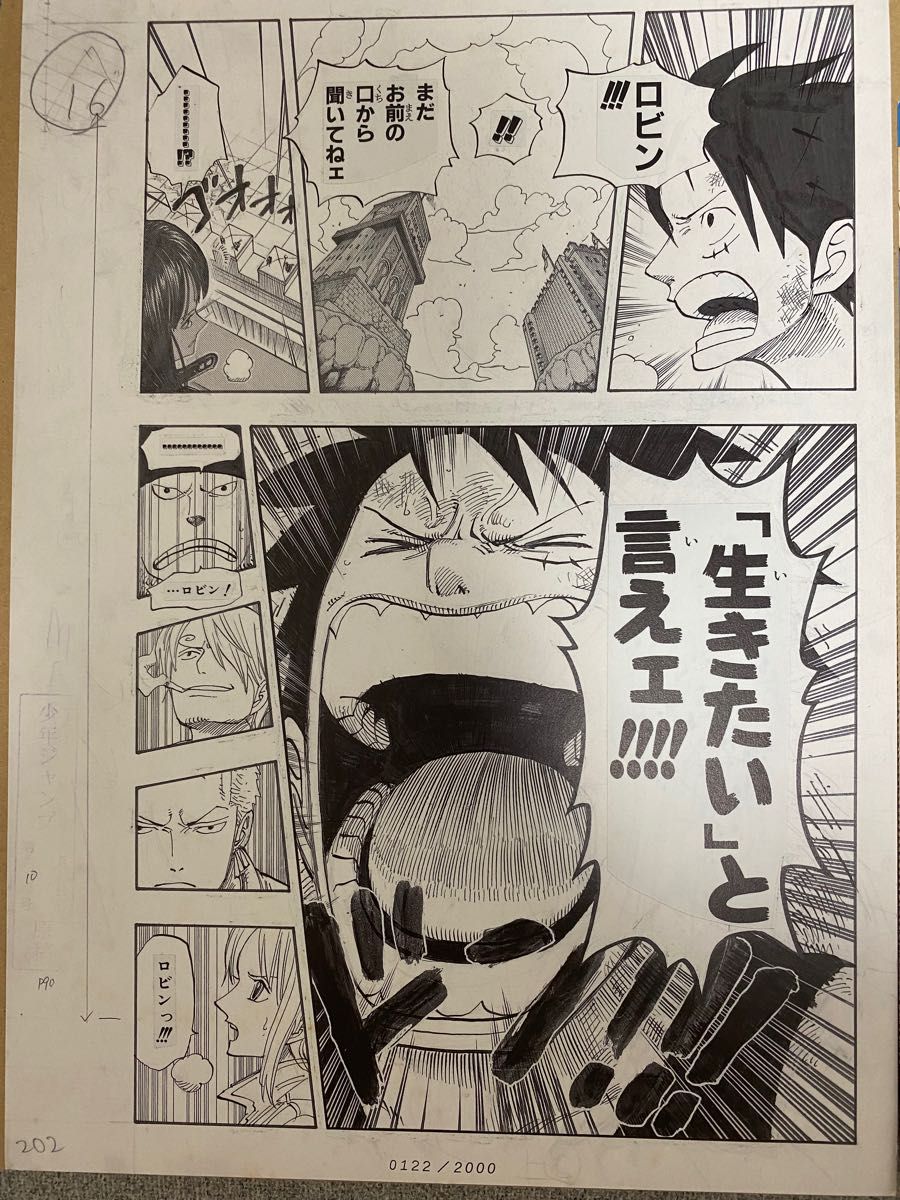 屋敷シマ 直筆サイン入り複製原画|Yahoo!フリマ(旧PayPayフリマ)