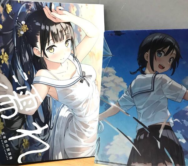 カントク 濡れ 5年目の放課後&クリアファイル