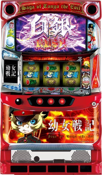 2023年最新】ヤフオク! -パチスロ 実機コイン不要機の中古品・新品・未