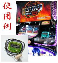 ゲーム数カウンター：1,500円