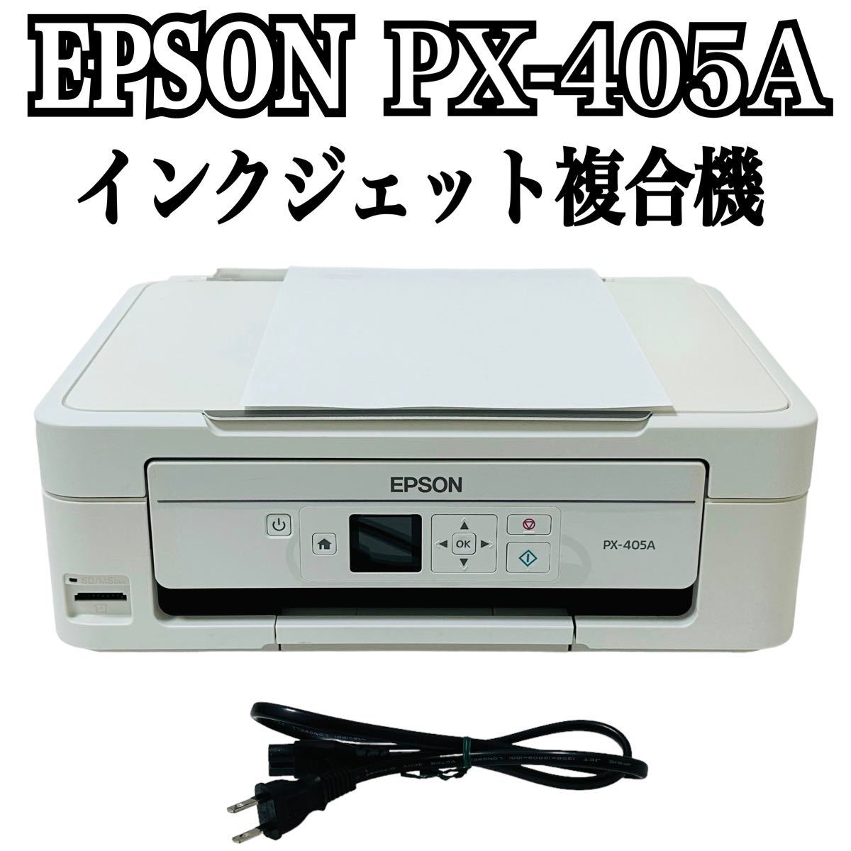 2023年最新】ヤフオク! -px-405aの中古品・新品・未使用品一覧