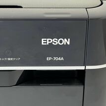★ 人気商品 ★ EPSON エプソン Colorio カラリオ インクジェット複合機 EP-704A プリンター 複合機 インクジェットプリンター_画像8