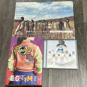 ＣＤ3枚　E-girls　北風と太陽 初回生産限定盤　E.G.TIME　Mr.Snowman