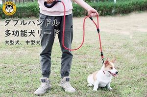 犬用リード ダブルハンドル 中型犬 大型犬用1.8M ロングリード　 夜光材質