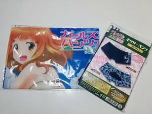 新品 ガールズ&パンツァー 最終章 ボディウォッシュタオル あらいっ娘(はな☆みほ☆さおり)&ボクサーパンツ ブリーフ フリーサイズ