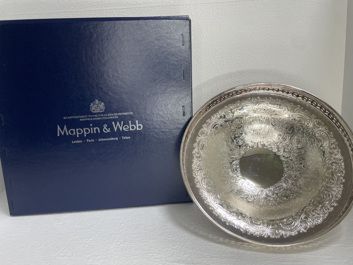 純銀・銀製 MAPPIN & WEBB マッピン＆ウェッブ 古いランプ 銀刻印あり 