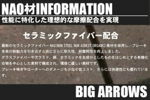 プロ厳選 エクストレイル T30 T31 T32 NT32 HT32 HNT32 リヤ リア ブレーキパッド NAO シム ブレーキグリス付き 純正交換推奨パーツ！_画像7