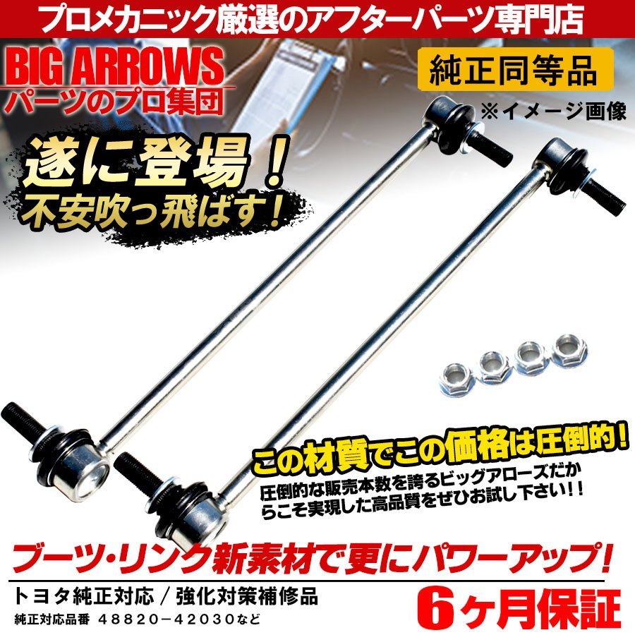 2023年最新】ヤフオク! -トヨタsaiフロントの中古品・新品・未使用品一覧