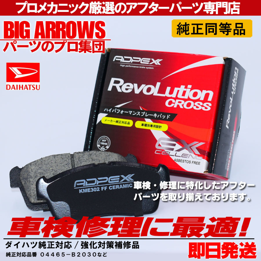2023年最新】ヤフオク! -l560s(ブレーキ)の中古品・新品・未使用品一覧