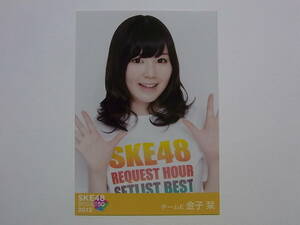 SKE48 金子栞「リクエストアワー2012」DVD特典生写真★