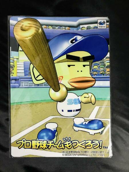 SEGA　SS　プロ野球チームもつくろう！　Ｂ５下敷き　イチロー