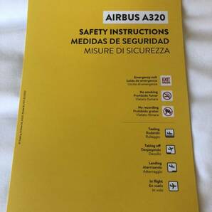 安全のしおり　Vueling エアバス　A320