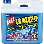 [ case sale commodity 1 case 4 pcs set ( nozzle attaching )] Furukawa medicines (KYK) cold district for oil . taking . super washer liquid 5L 15-002