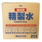 古河薬品(KYK) 高純度精製水 クリーン＆クリーン 20L 05-200