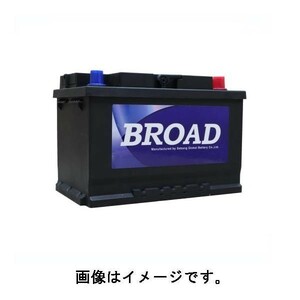 ＜メーカー直送品＞ブロード(BROAD) 自動車用 EN規格バッテリー セバン製 BRZ 62Ah BRZ6-L2