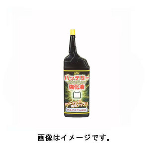 【1ケース 30本セット 】古河薬品(KYK) バッテリー強化液 タフセル250 250ml 00-251