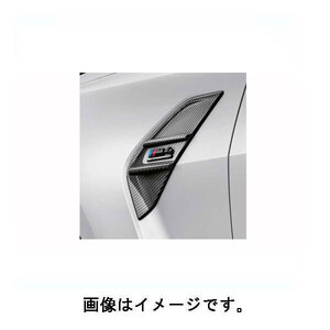 BMW 純正 M Performance サイド・カーボン・ギル 右側 M4(G82) 51132469622