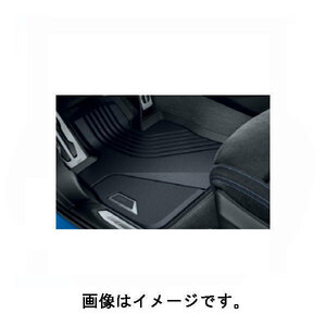 BMW 純正 オールウェザーマット セット リア用 1シリーズ(F40) 51472469123