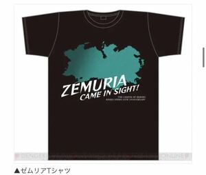 軌跡シリーズ15周年記念セット　ゼムリアTシャツ