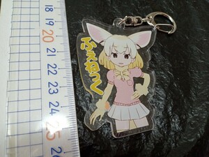 送料無料！ けものフレンズ×hmv museum アクリルキーホルダー ふぇねっく ※ビニール袋に入れるのみの簡易的梱包で発送します bx