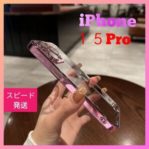 iPhone15Pro用スマホケース新品アイフォン15プロ背面クリアおしゃれな携帯ケース メッキ加工iPhone携帯カバー ピンク