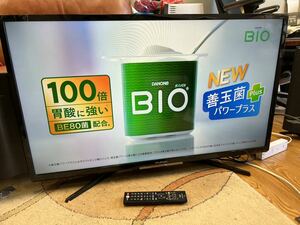 即決、送料無料★FUNAI/フナイ 40V型 ハイビジョン液晶テレビ FL-40H2010★HDD500GB内蔵 2019年製　液晶テレビ　動作品